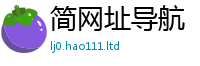 7777788888管家婆老家凤凰含7777788888精准新奥马会传